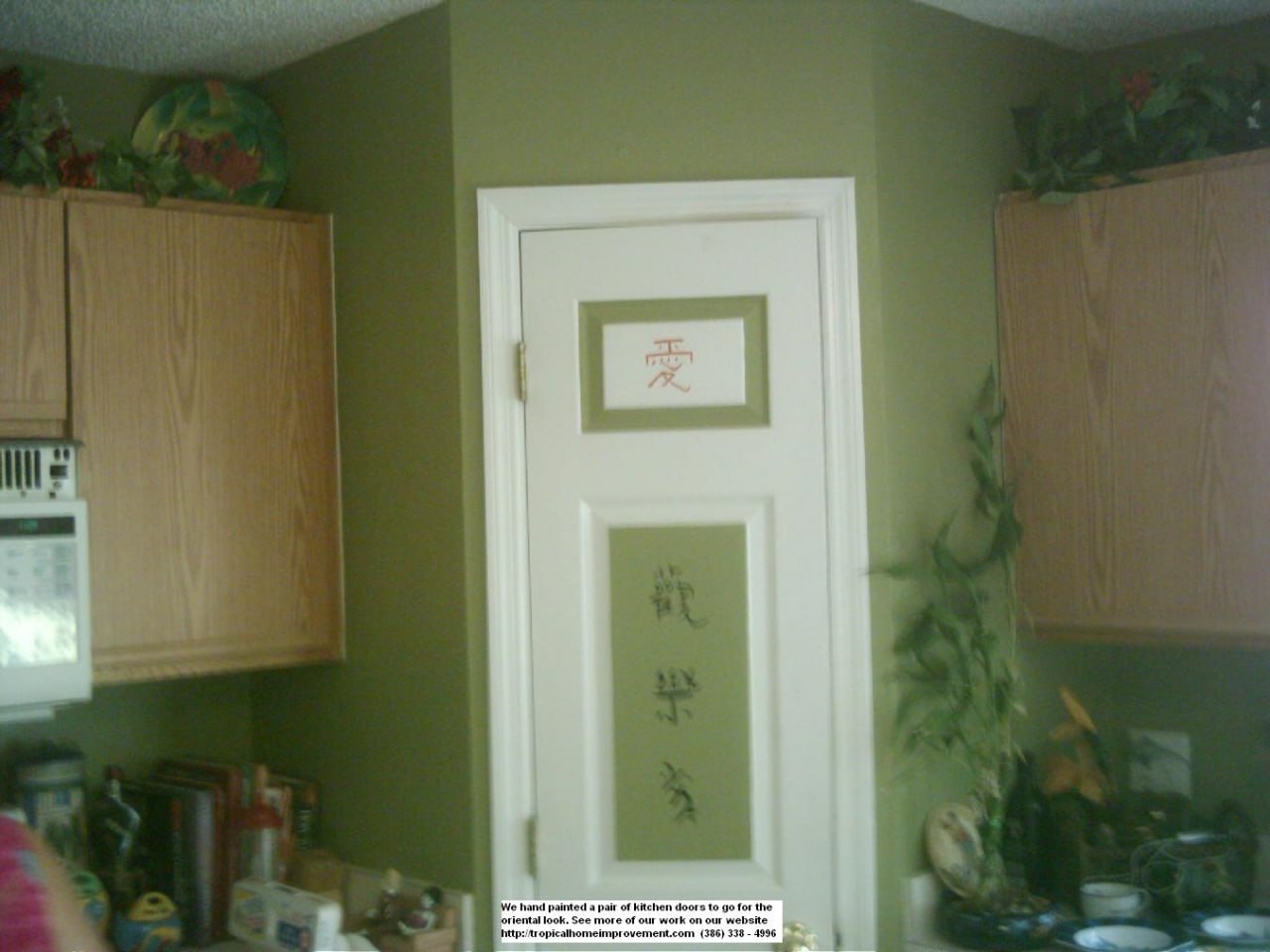 Decorative doors